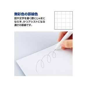 コクヨ ノートブック[PERPANEP]フラット製本 ツルツル A5 ステノ罫 FCA6939-PER-MT106CBM-イメージ8