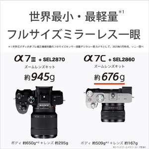 SONY デジタル一眼カメラ・ズームレンズキット α7C ブラック ILCE-7CLB-イメージ4