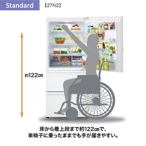 AQUA 【右開き】272L 3ドア冷蔵庫 ミルク AQR-27N2(W)-イメージ6