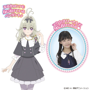バンダイ ミニチュアコレクション ティアアルカナロッド ﾐﾆﾁﾕｱCﾃｲｱｱﾙｶﾅﾛﾂﾄﾞ-イメージ2