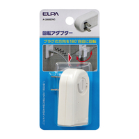 エルパ 回転アダプター ホワイト A-390B(W)