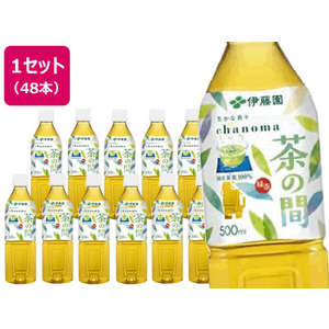 伊藤園 茶の間 500mL×48本 F133510-イメージ1