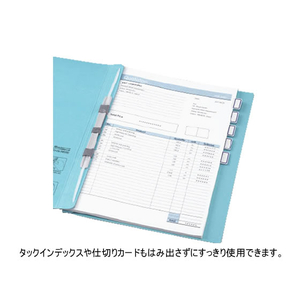 コクヨ ガバットファイル〈NEOS〉A4-Sターコイズブルー F034496-ﾌ-NE90B-イメージ4