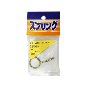 WAKI(和気産業) 鉄バンドバネ 2.0×18mm FC22073-SR-2052-イメージ1