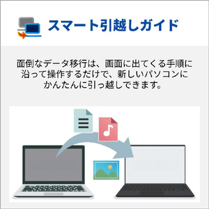 富士通 15．6型フルHD/Ryzen7/Radeonグラフィックス/メモリ16GB/約512GB SSD/DVD/WiFi 6E FMV Note A ファインシルバー FMVA700L1S-イメージ12