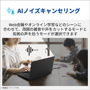 富士通 15．6型フルHD/Ryzen7/Radeonグラフィックス/メモリ16GB/約512GB SSD/DVD/WiFi 6E FMV Note A ファインシルバー FMVA700L1S-イメージ15