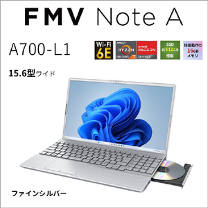 富士通 15．6型フルHD/Ryzen7/Radeonグラフィックス/メモリ16GB/約512GB SSD/DVD/WiFi 6E FMV Note A ファインシルバー FMVA700L1S-イメージ3