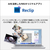 富士通 15．6型フルHD/Ryzen7/Radeonグラフィックス/メモリ16GB/約512GB SSD/DVD/WiFi 6E FMV Note A ファインシルバー FMVA700L1S-イメージ10