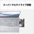 富士通 15．6型フルHD/Ryzen7/Radeonグラフィックス/メモリ16GB/約512GB SSD/DVD/WiFi 6E FMV Note A ファインシルバー FMVA700L1S-イメージ7