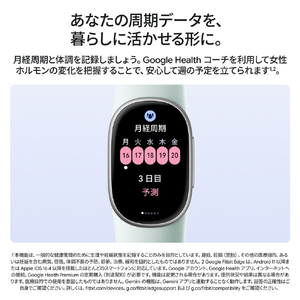 Fitbit Google Fitbit Edge Champagne Goldアルミケース/Canyon アクティブバンド GA11586-AU-イメージ10
