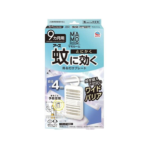 アース製薬 マモルーム 蚊に効く吊るだけプレート 9ヵ月用 FC076TF-イメージ1