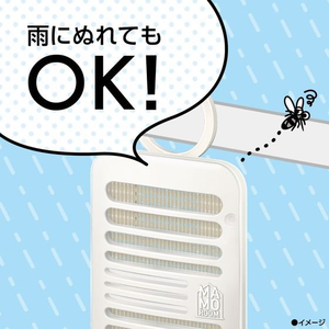 アース製薬 マモルーム 蚊に効く吊るだけプレート 9ヵ月用 FC076TF-イメージ5