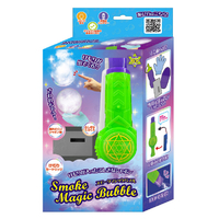 TKSK スモークマジックバブル TK167ｽﾓ-ｸﾏｼﾞﾂｸﾊﾞﾌﾞﾙ