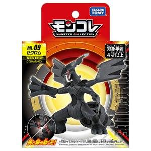 タカラトミー ポケットモンスター モンコレ ML-09 ゼクロム ﾓﾝｺﾚML09ｾﾞｸﾛﾑﾊｺ-イメージ4