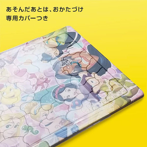 テンヨー ディズニー チャイルドパズル 60ピース プリンセスのおしろ(ディズニープリンセス) ｺﾄﾞﾓDC60167ﾌﾟﾘﾝｾｽﾉｵｼﾛ-イメージ4
