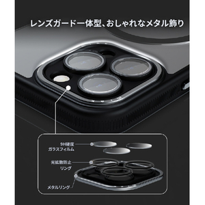 miak iPhone 14 Pro用レンズガード一体型MagSafe対応クリアケース スモーキークリア MA52167I14P-イメージ7
