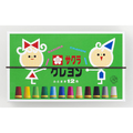 サクラクレパス クレヨン太巻 12色 FC62160-LY12R