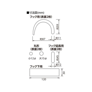 ユニット フックステッカー (蛍光反射 黄) 蛍光反射黄10512010 FC679ER-2068935-イメージ2