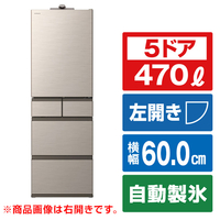 日立 【左開き】470L 5ドアノンフロン冷蔵庫 ライトゴールド RHWSCC47SLN