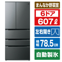 シャープ 冷蔵庫 FiT63cmシリーズ冷蔵庫 ダスクダークメタル SJ-MF61R-H