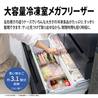 SHARP SJ-MF61R-H 【フレンチドア】607L 冷蔵庫 FiT63cmシリーズ冷蔵庫