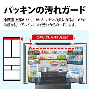SHARP 【フレンチドア】607L 冷蔵庫 FiT63cmシリーズ冷蔵庫 ダスクダークメタル SJ-MF61R-H-イメージ10
