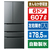 SHARP 【フレンチドア】607L 冷蔵庫 FiT63cmシリーズ冷蔵庫 ダスクダークメタル SJ-MF61R-H-イメージ1
