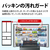 SHARP 【フレンチドア】607L 冷蔵庫 FiT63cmシリーズ冷蔵庫 ダスクダークメタル SJ-MF61R-H-イメージ10