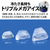 SHARP 【フレンチドア】607L 冷蔵庫 FiT63cmシリーズ冷蔵庫 ダスクダークメタル SJ-MF61R-H-イメージ7