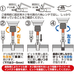 兼古製作所 なめたネジはずしビット１本組　Ｍ２．５～３ネジ用　全長６５ｍｍ ANH-165-イメージ4