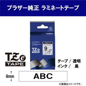 ブラザー ラミネートテープ(黒文字/透明/9mm幅) ピータッチ TZE-121-イメージ2