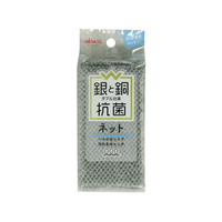 アイセン W抗菌ネットスポンジ KWA04 FCT5908-KWA04