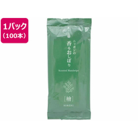 溝端紙工印刷 ニッポンの香るおしぼり檜 100本 FC193NT-42020136
