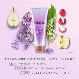 コーセーコスメポート ジュレーム レイヤード ディープインナーリペア ヘアマスク FCE091W-イメージ5
