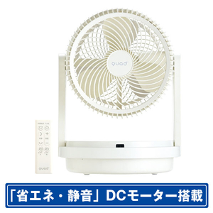 QUADS QS406-IV DCモーター搭載リモコン付サーキュレーター DUO QUADS QS406-IV DCモーター搭載リモコン付サーキュレーター DUO