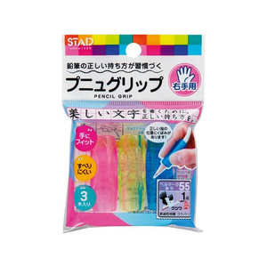 クツワ プニュグリップ 右手用 FCU8570-RB026-イメージ1