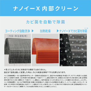 パナソニック 「工事代金別」 18畳向け 自動お掃除付き 冷暖房省エネハイパワーエアコン(寒冷地モデル) Eolia(エオリア) UXシリーズ UXシリーズ CS-UX565D2-WS-イメージ12