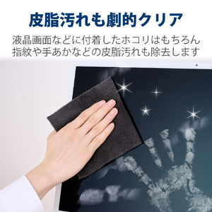 エレコム 超強力クリーニングクロス ブラック KCT-007BK-イメージ3