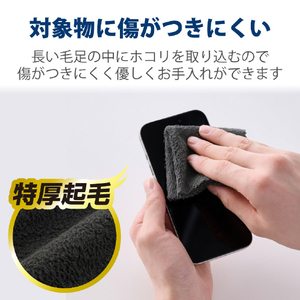 エレコム 超強力クリーニングクロス ブラック KCT-007BK-イメージ6
