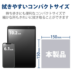 エレコム 超強力クリーニングクロス ブラック KCT-007BK-イメージ8