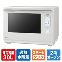 パナソニック スチームオーブンレンジ ビストロ オフホワイト NE-UBS10D-W