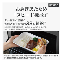 パナソニック NE-UBS10D-W スチームオーブンレンジ ビストロ オフ