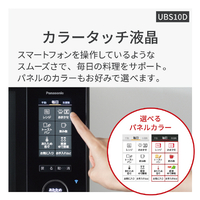パナソニック NE-UBS10D-W スチームオーブンレンジ ビストロ オフ