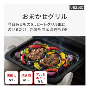 パナソニック スチームオーブンレンジ ビストロ オフホワイト NE-UBS10D-W-イメージ6