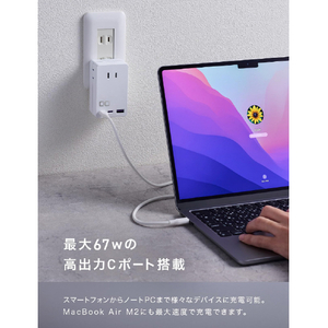 CIO AC充電器 Polaris CUBE WALL 67W ホワイト CIO-PC67W2C1A-AC3-WH-イメージ6