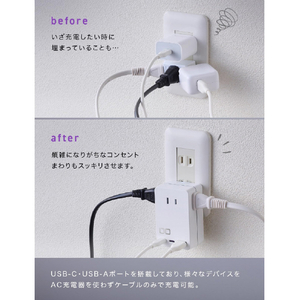 CIO AC充電器 Polaris CUBE WALL 67W ホワイト CIO-PC67W2C1A-AC3-WH-イメージ7