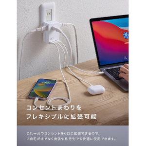 CIO AC充電器 Polaris CUBE WALL 67W ホワイト CIO-PC67W2C1A-AC3-WH-イメージ8