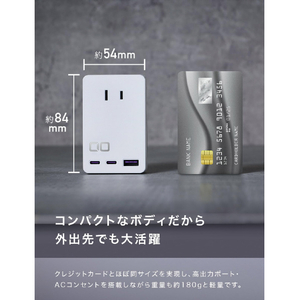 CIO AC充電器 Polaris CUBE WALL 67W ホワイト CIO-PC67W2C1A-AC3-WH-イメージ9