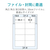 エレコム 宛名・分類ラベル(10面/200枚) EDT-TI10-イメージ2