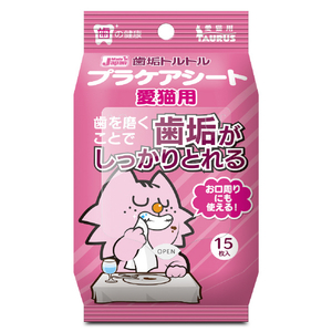 トーラス 歯垢トルトル プラケアシート 愛猫用(15枚) ﾌﾟﾗｹｱｼ-ﾄｱｲﾈｺﾖｳ15ﾏｲ-イメージ1